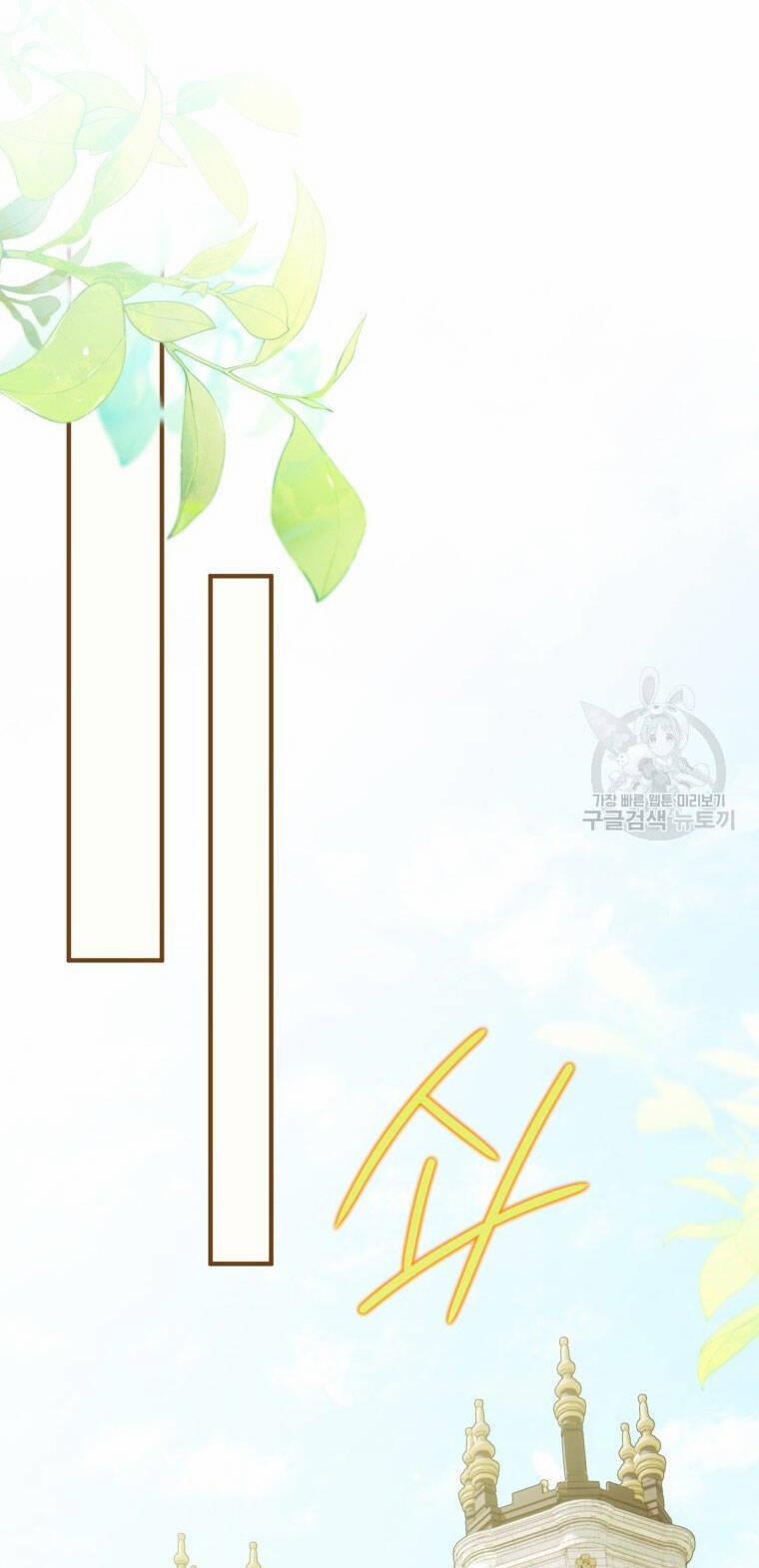 Bỗng Nhiên Tôi Trở Thành Quạ Đen!! 75 trang 42