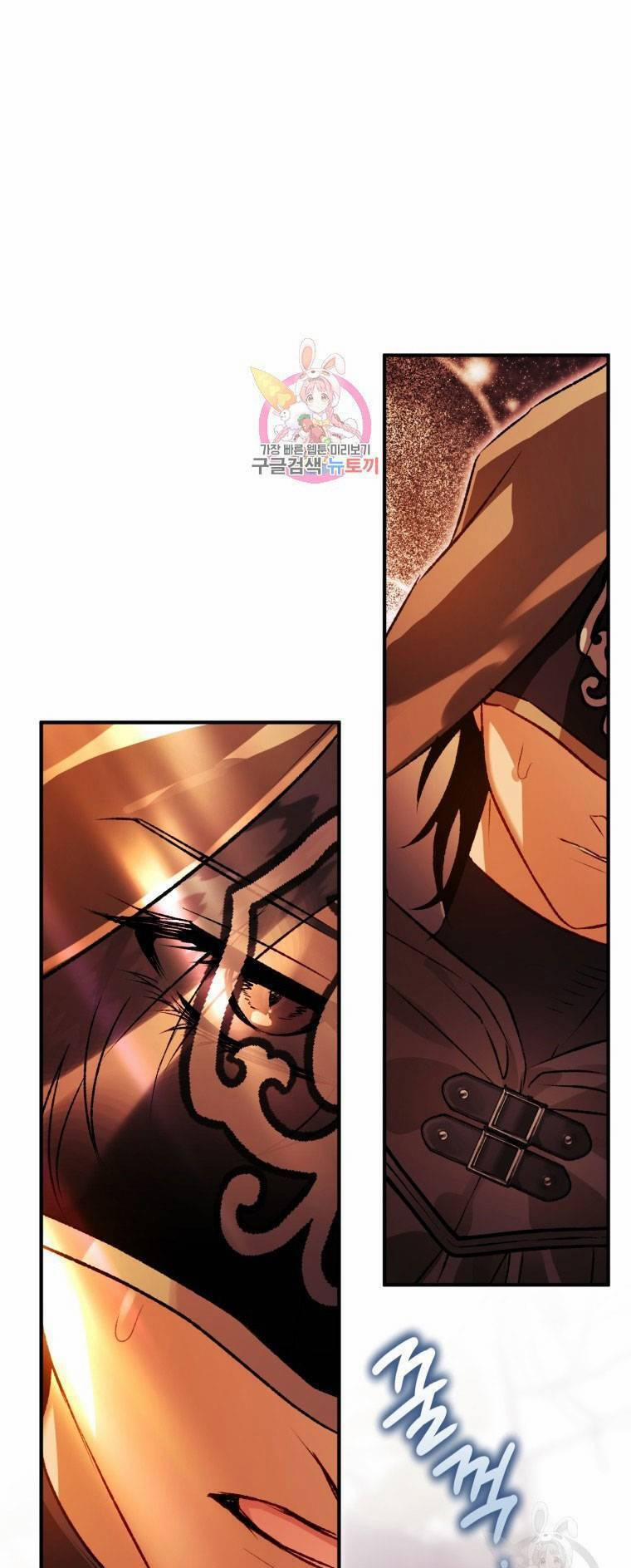 Bỗng Nhiên Tôi Trở Thành Quạ Đen!! 77 trang 2