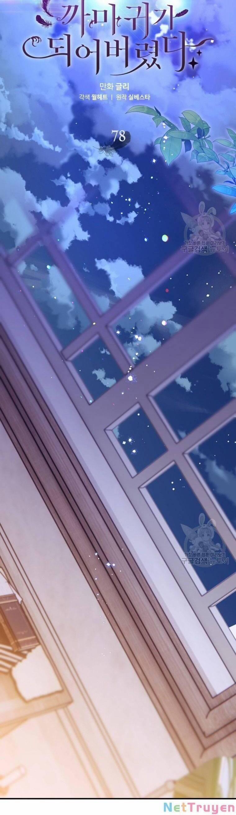 Bỗng Nhiên Tôi Trở Thành Quạ Đen!! 78 trang 49