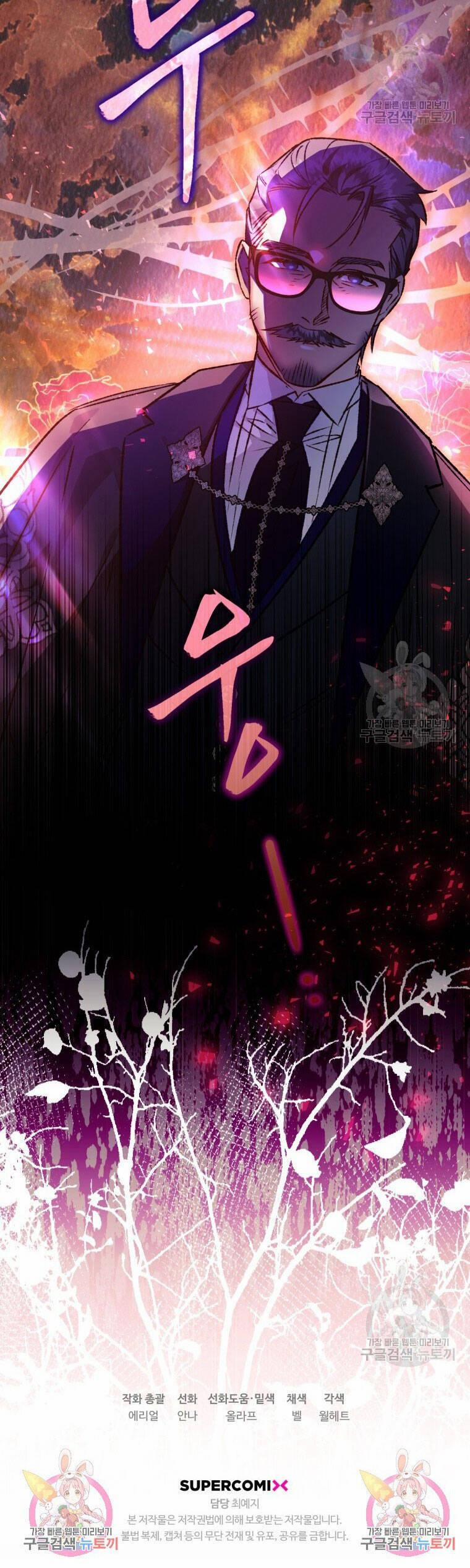 Bỗng Nhiên Tôi Trở Thành Quạ Đen!! 79.2 trang 41