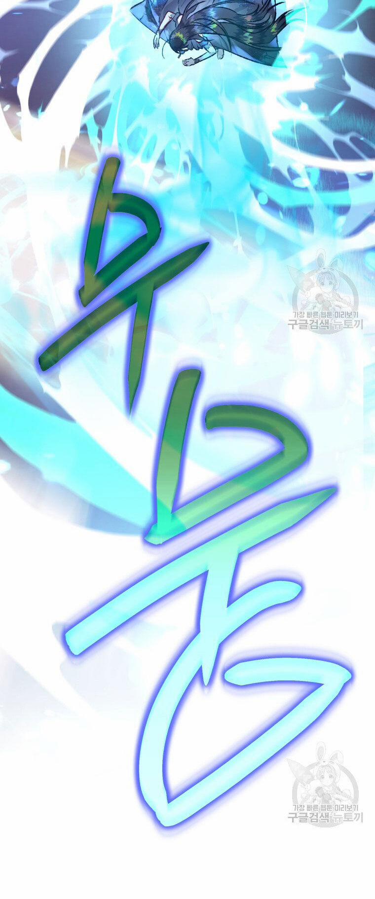 Bỗng Nhiên Tôi Trở Thành Quạ Đen!! 82.2 trang 23