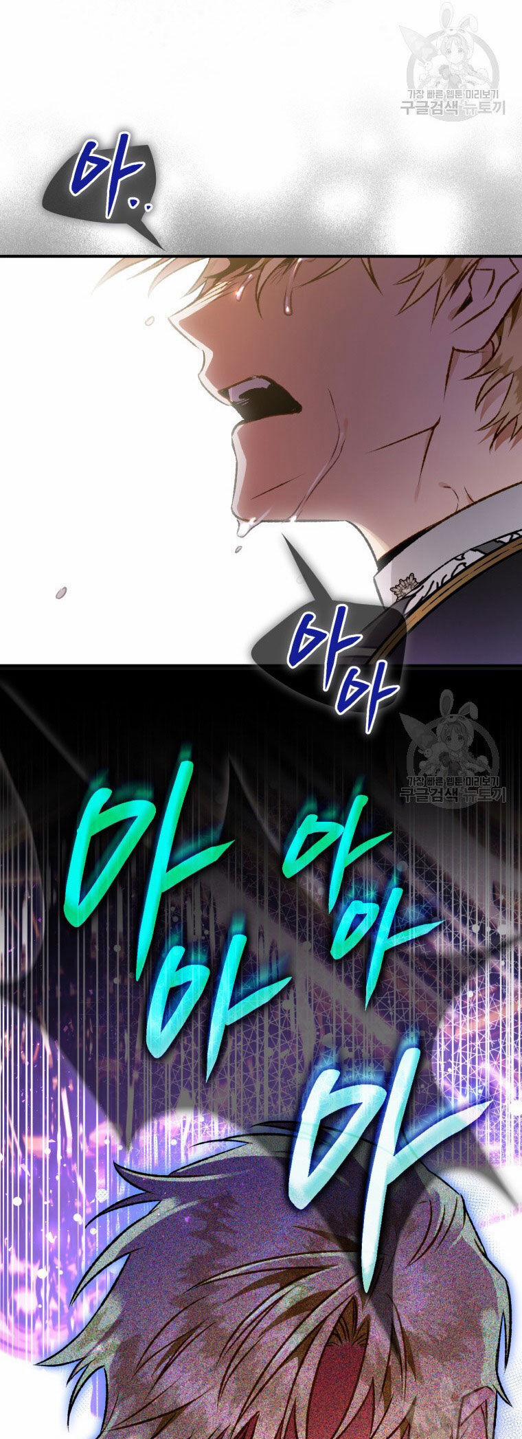 Bỗng Nhiên Tôi Trở Thành Quạ Đen!! 83.1 trang 16