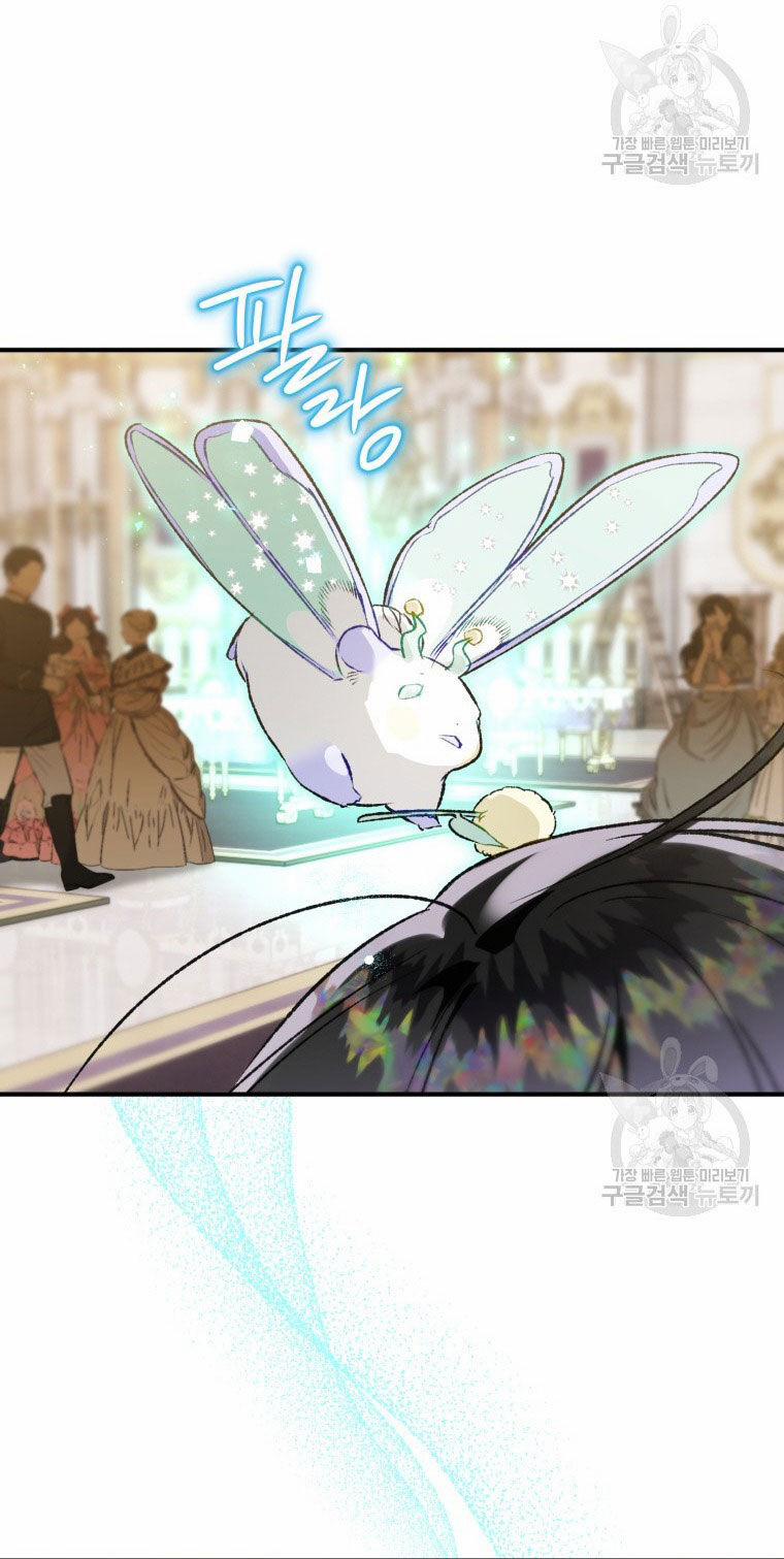 Bỗng Nhiên Tôi Trở Thành Quạ Đen!! 83.1 trang 26