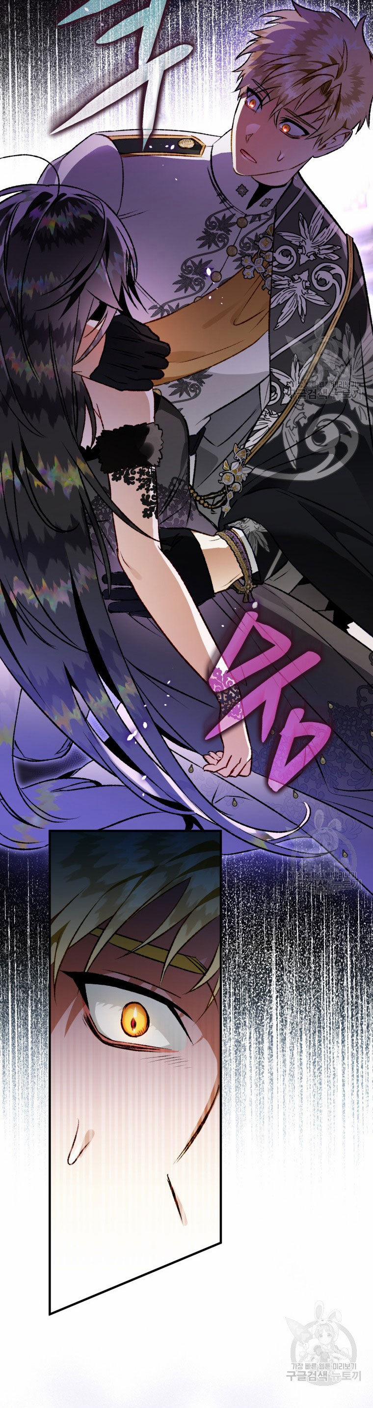 Bỗng Nhiên Tôi Trở Thành Quạ Đen!! 83.1 trang 3