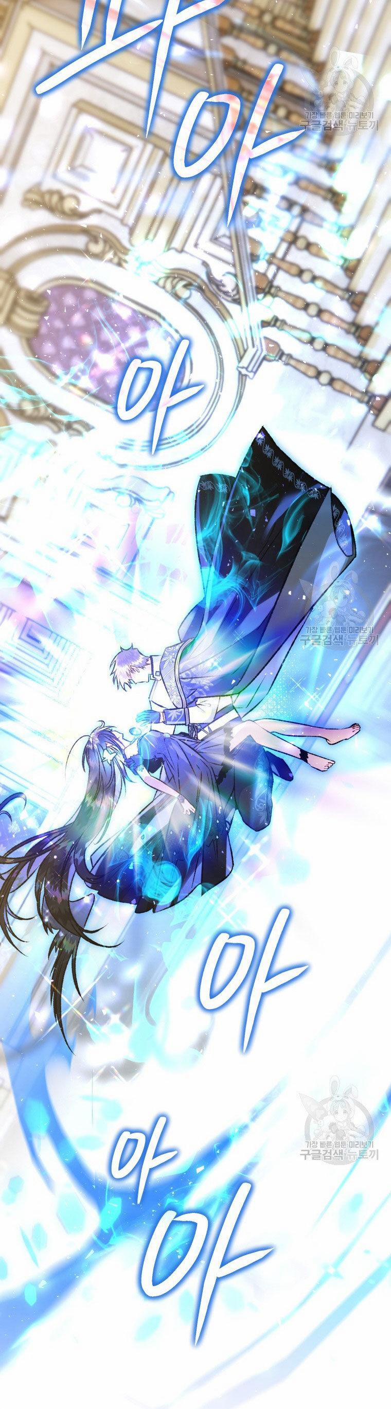 Bỗng Nhiên Tôi Trở Thành Quạ Đen!! 83.1 trang 37