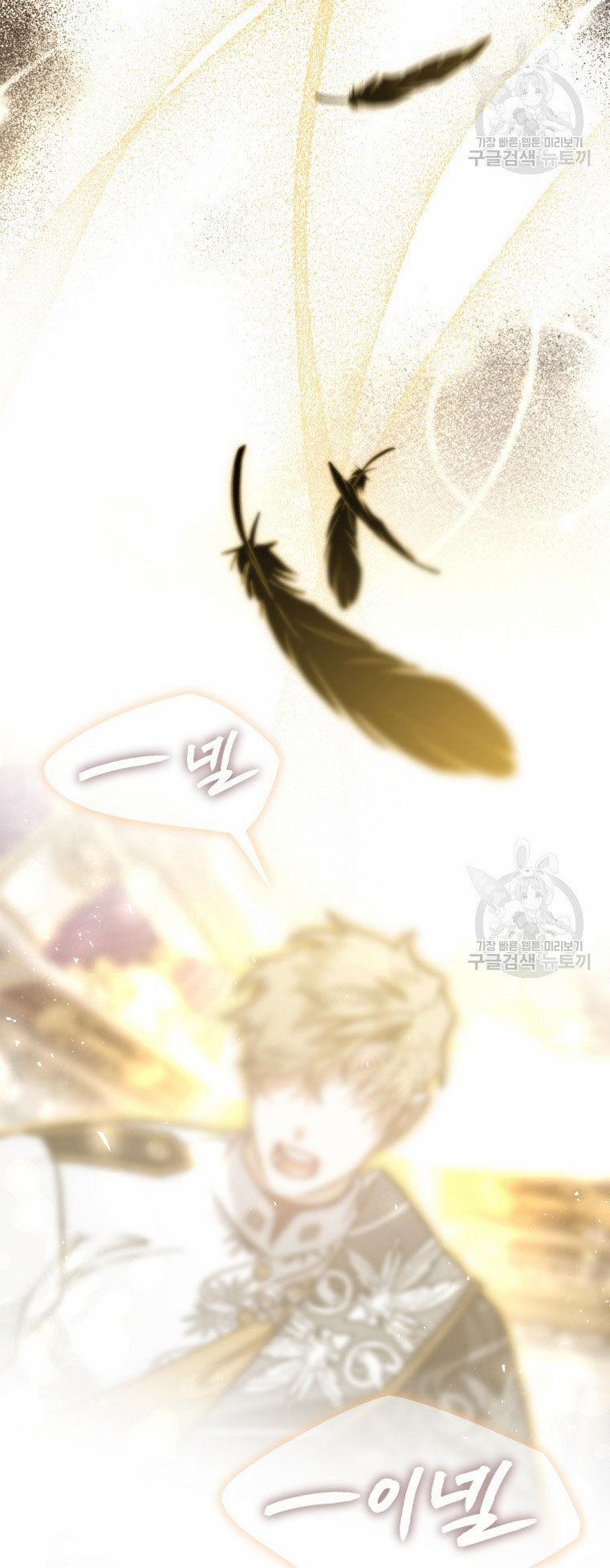 Bỗng Nhiên Tôi Trở Thành Quạ Đen!! 83.2 trang 13