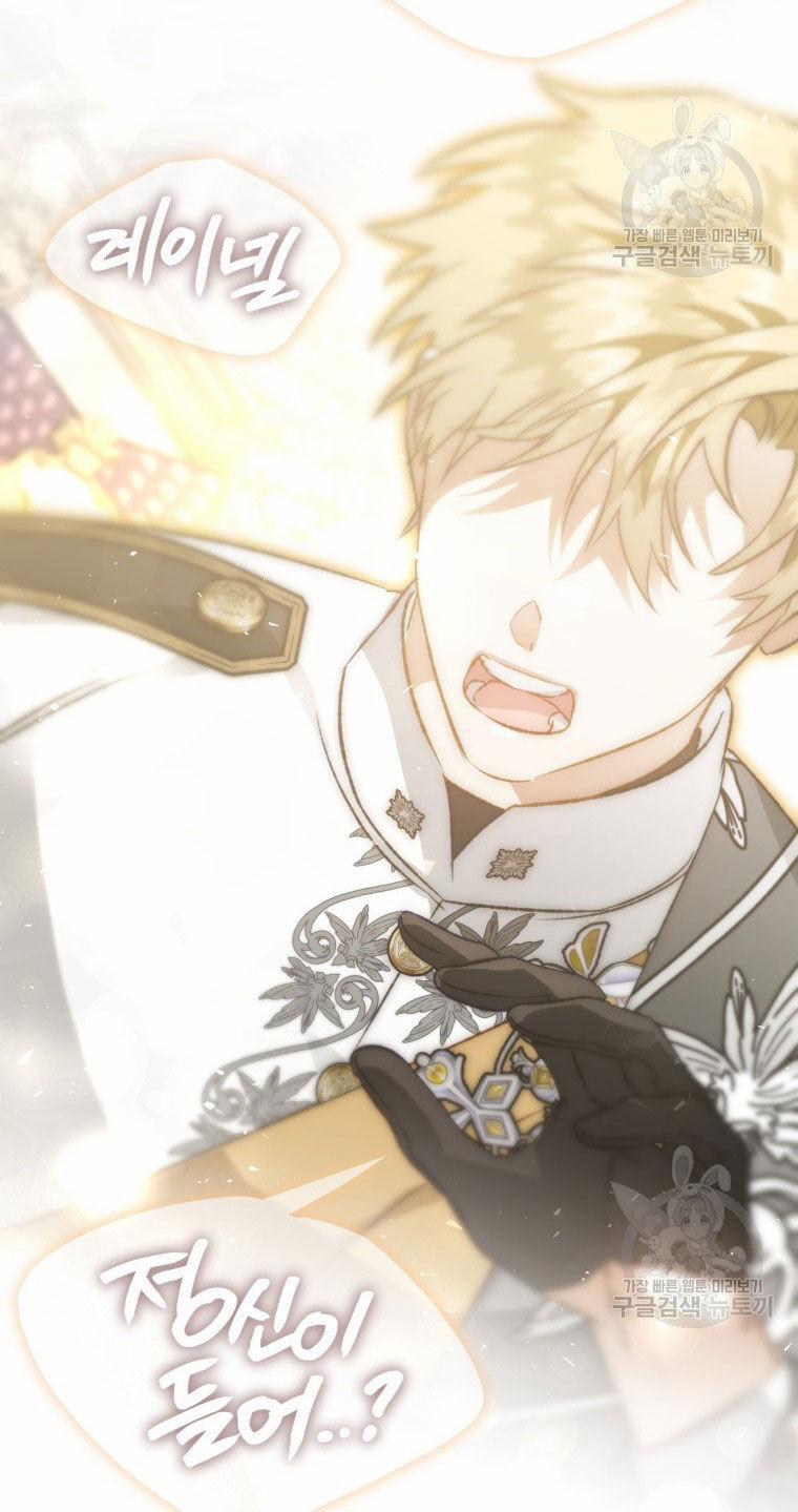 Bỗng Nhiên Tôi Trở Thành Quạ Đen!! 83.2 trang 14