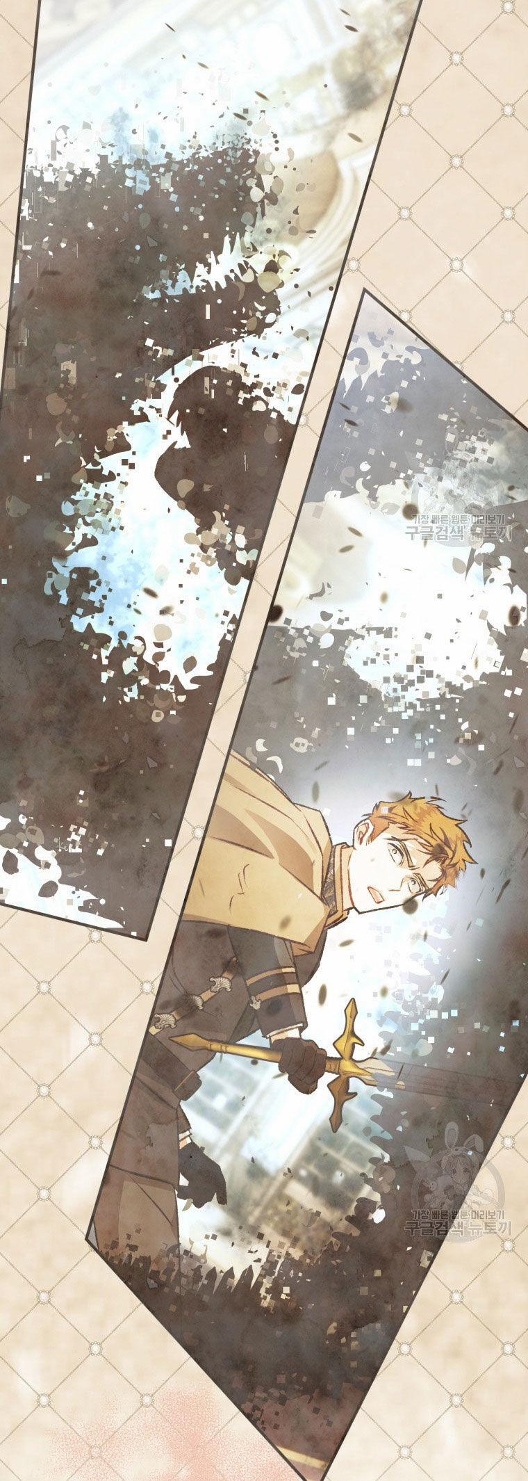 Bỗng Nhiên Tôi Trở Thành Quạ Đen!! 84.2 trang 15