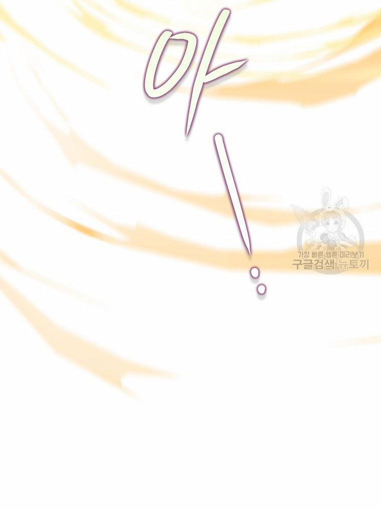 Bỗng Nhiên Tôi Trở Thành Quạ Đen!! 84.2 trang 36