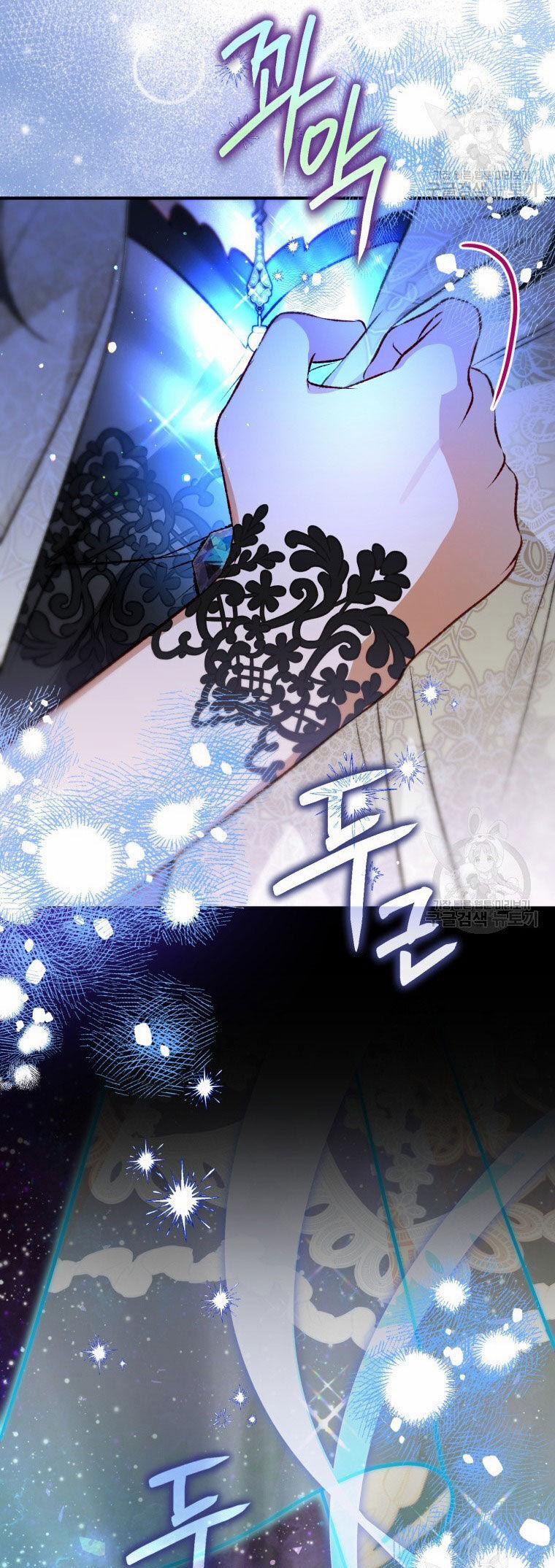 Bỗng Nhiên Tôi Trở Thành Quạ Đen!! 84.2 trang 42