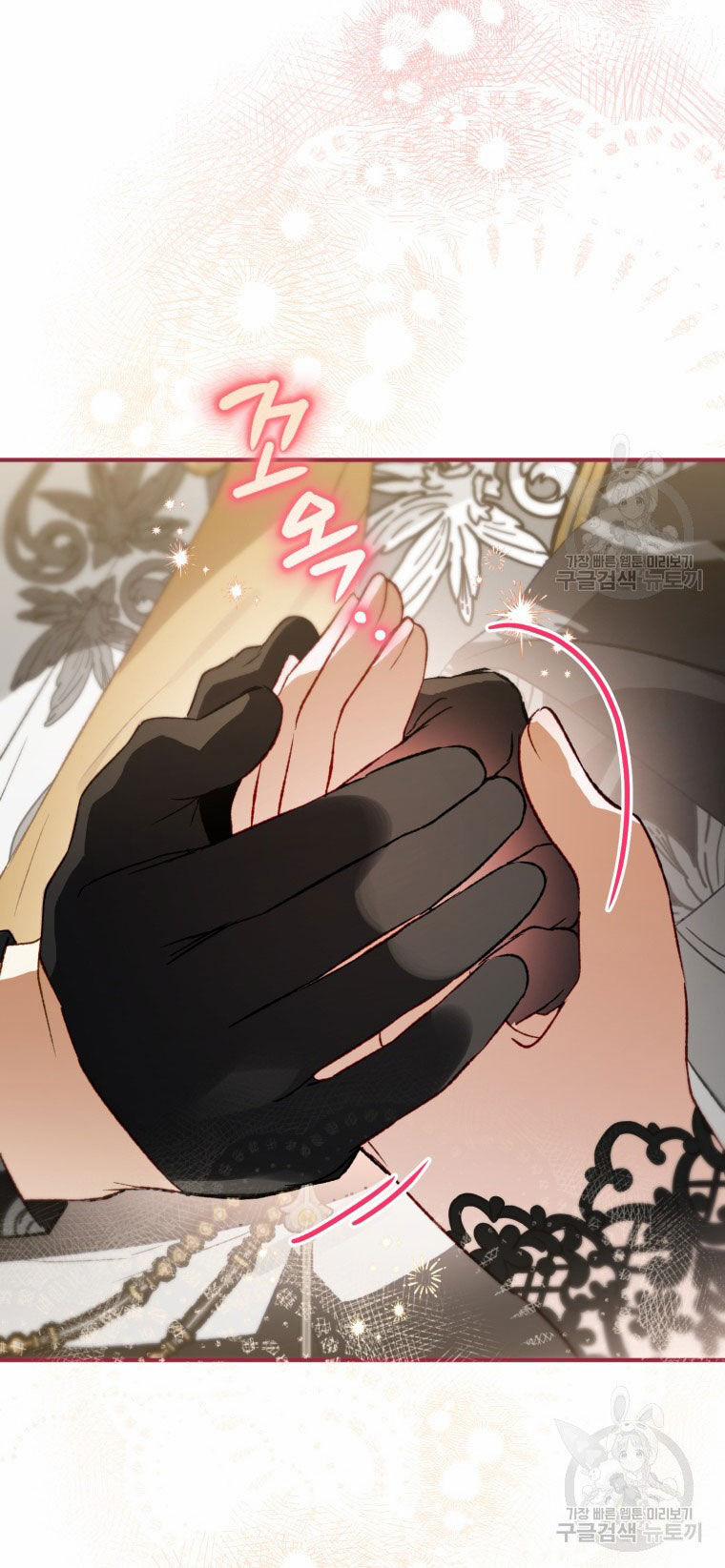 Bỗng Nhiên Tôi Trở Thành Quạ Đen!! 84.2 trang 8