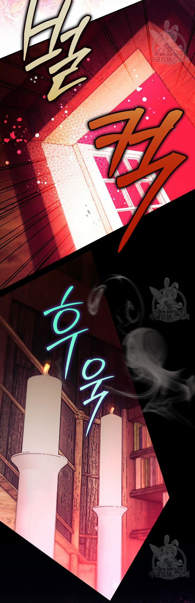 Bỗng Nhiên Tôi Trở Thành Quạ Đen!! 85.2 trang 24