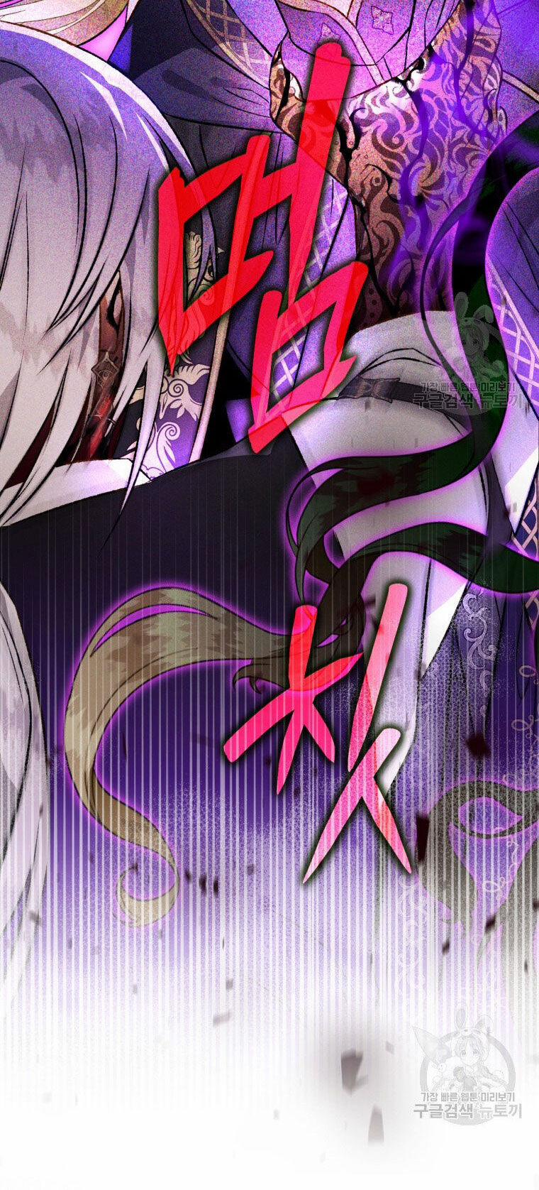 Bỗng Nhiên Tôi Trở Thành Quạ Đen!! 86.1 trang 26