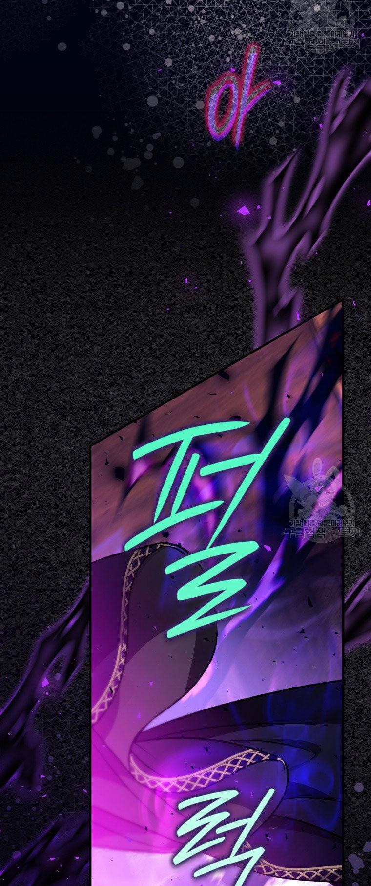 Bỗng Nhiên Tôi Trở Thành Quạ Đen!! 86.1 trang 32