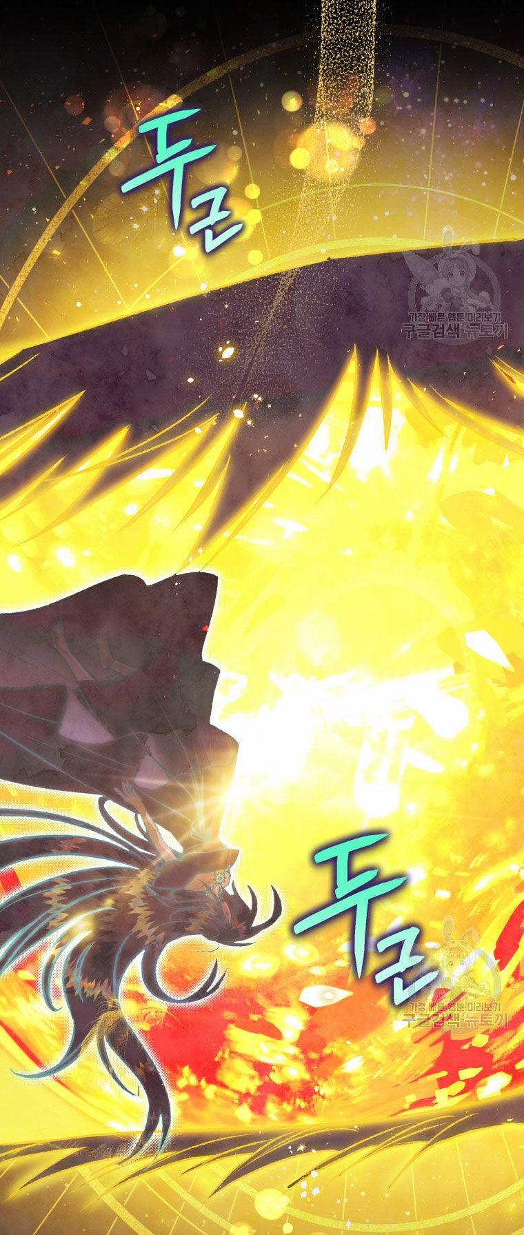 Bỗng Nhiên Tôi Trở Thành Quạ Đen!! 87.2 trang 44