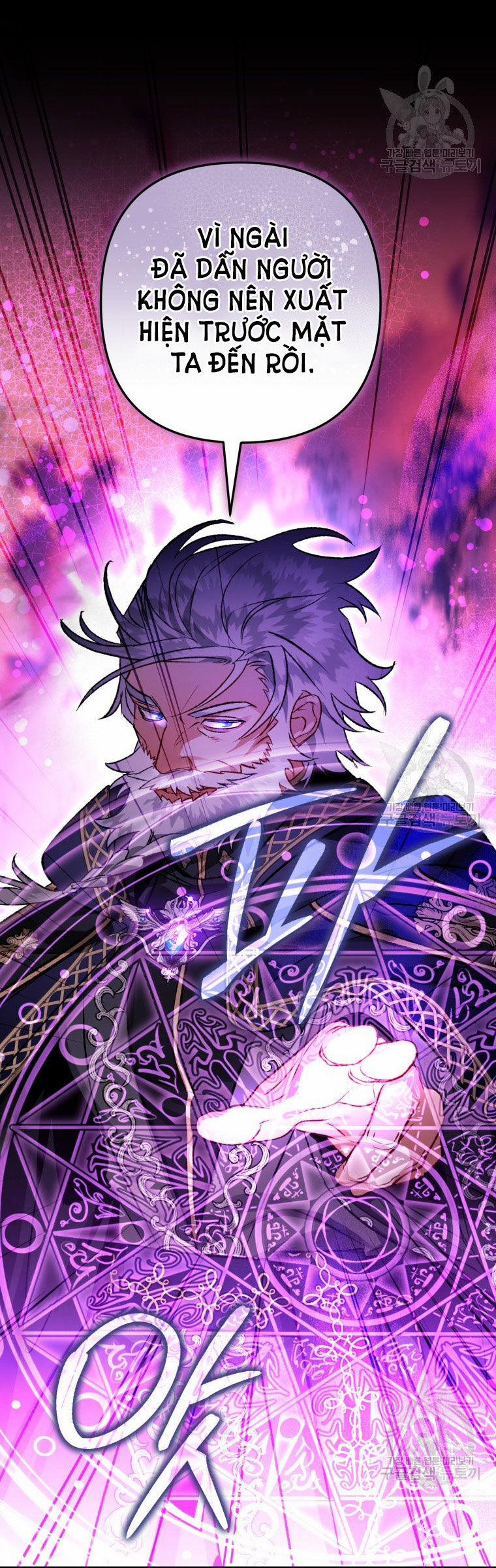 Bỗng Nhiên Tôi Trở Thành Quạ Đen!! 88.2 trang 32