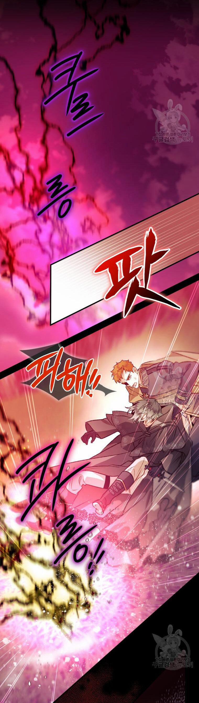 Bỗng Nhiên Tôi Trở Thành Quạ Đen!! 91.1 trang 31