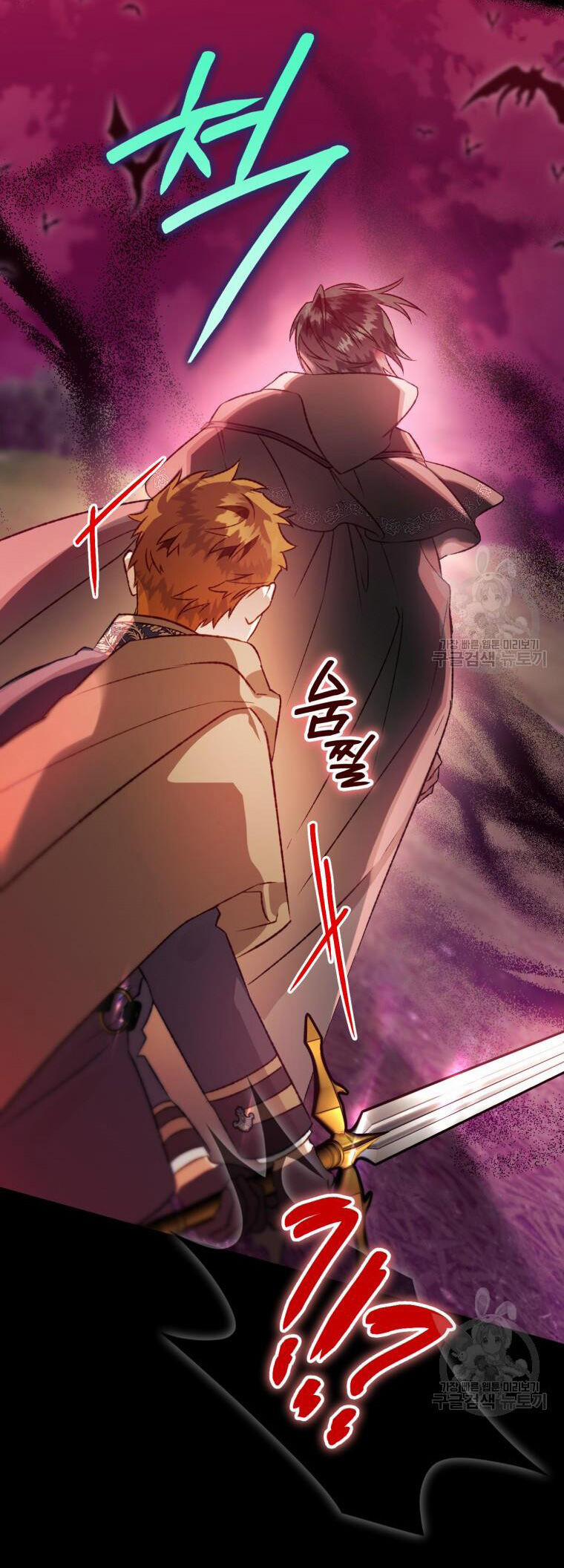 Bỗng Nhiên Tôi Trở Thành Quạ Đen!! 91.2 trang 12