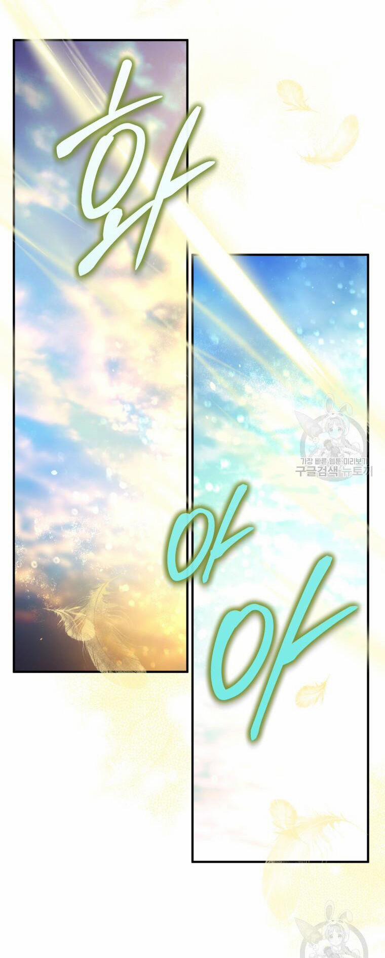 Bỗng Nhiên Tôi Trở Thành Quạ Đen!! 92.1 trang 8