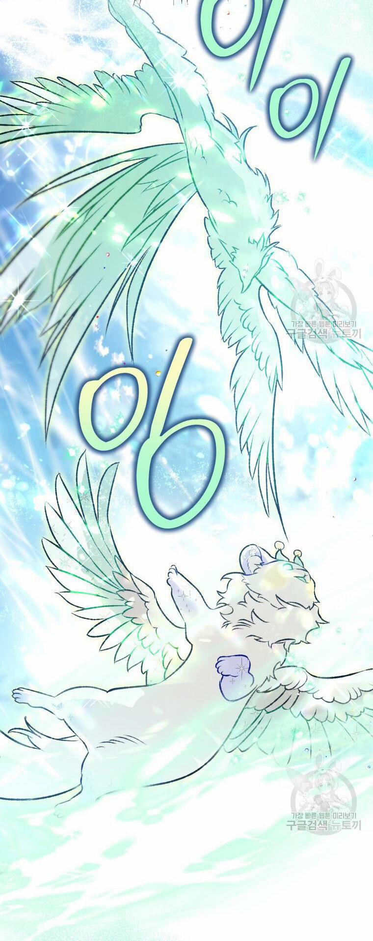 Bỗng Nhiên Tôi Trở Thành Quạ Đen!! 92.2 trang 19