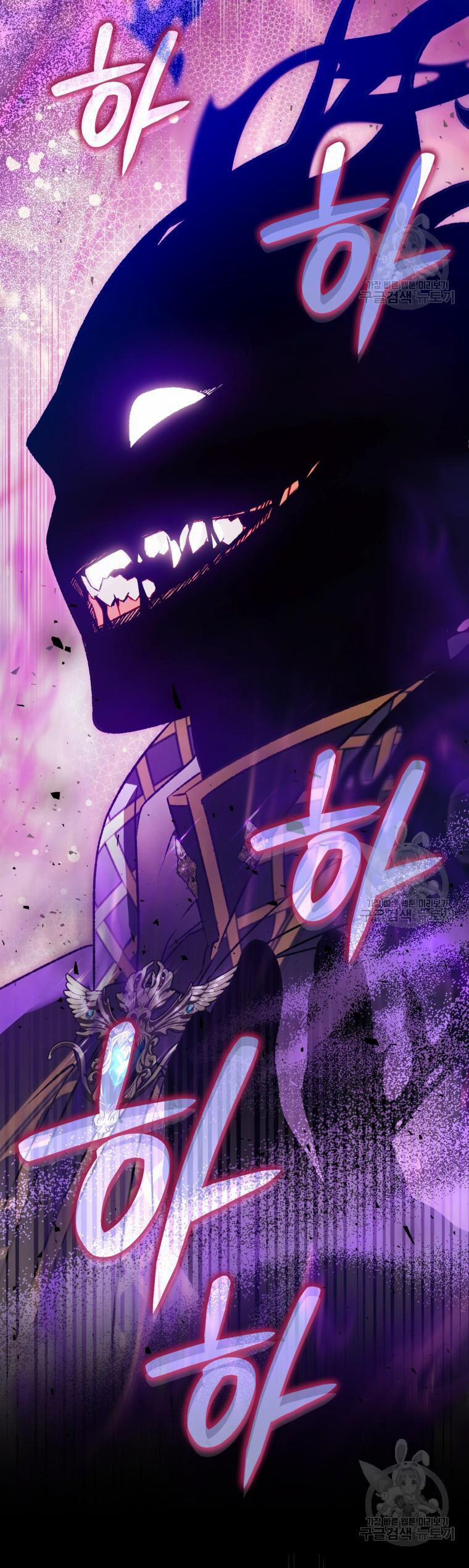 Bỗng Nhiên Tôi Trở Thành Quạ Đen!! 93.1 trang 17