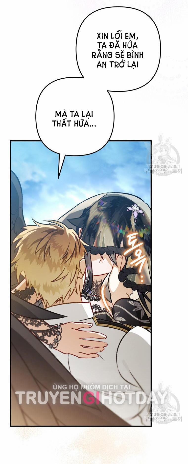 Bỗng Nhiên Tôi Trở Thành Quạ Đen!! 93.2 trang 42