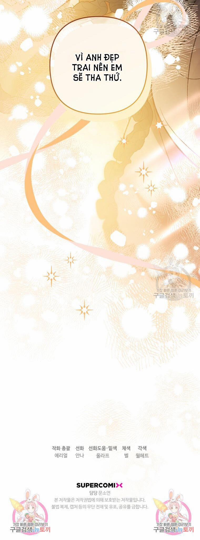 Bỗng Nhiên Tôi Trở Thành Quạ Đen!! 93.2 trang 47