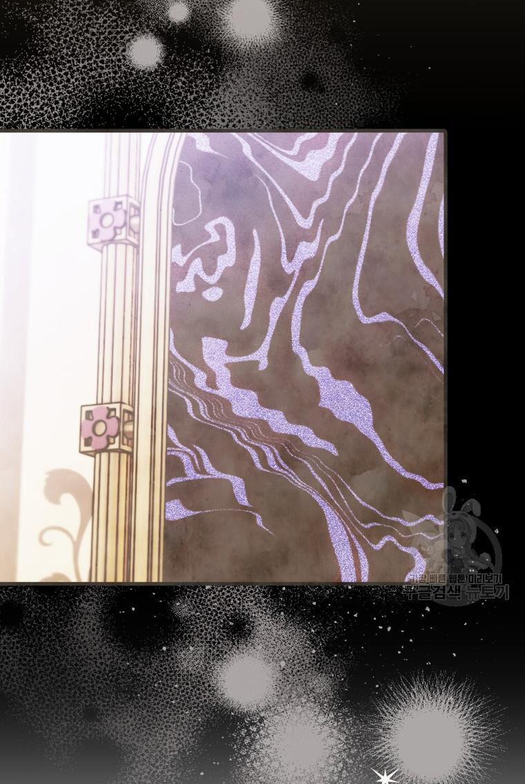 Bỗng Nhiên Tôi Trở Thành Quạ Đen!! 95.1 trang 10