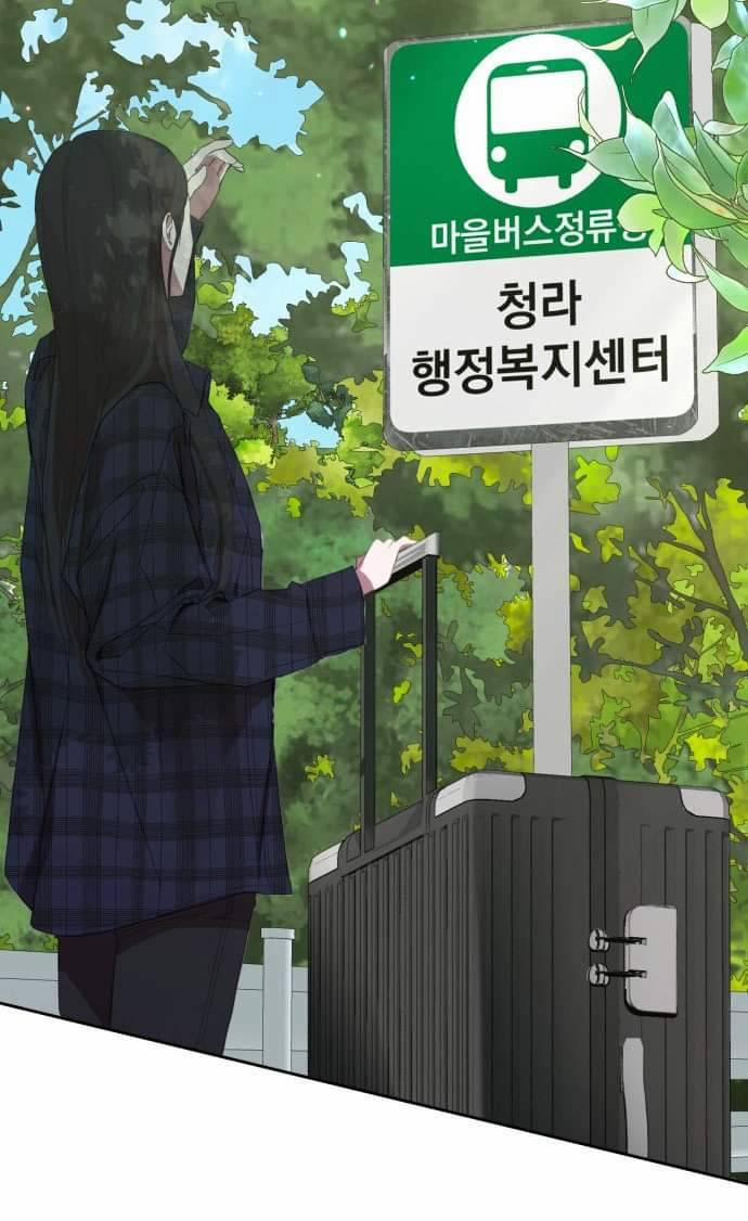 Bóng Râm Mùa Xuân 1 trang 10