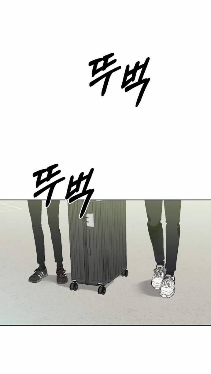 Bóng Râm Mùa Xuân 1 trang 33