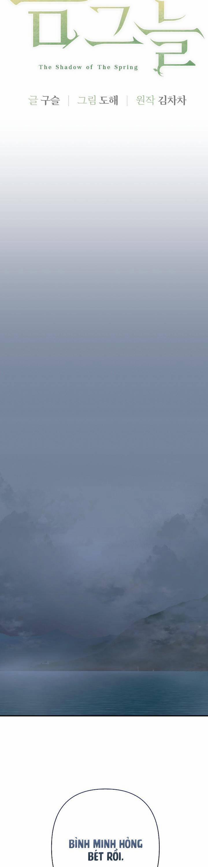 Bóng Râm Mùa Xuân 20 trang 17