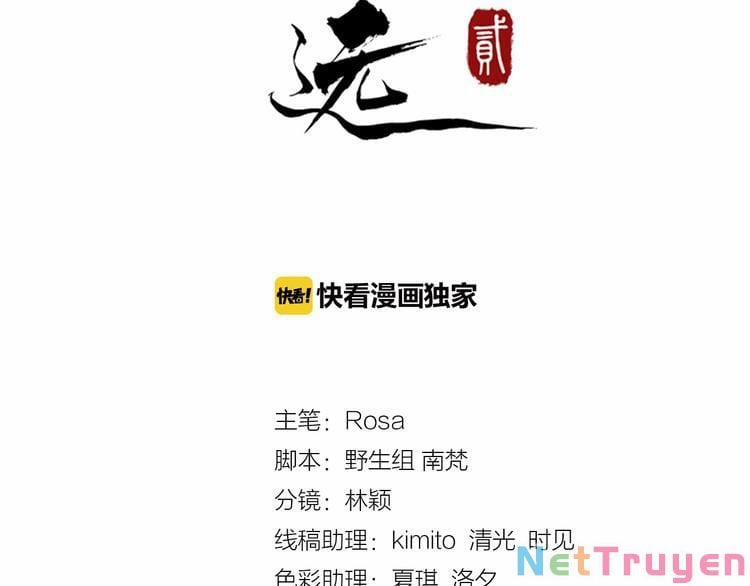 Bồng Sơn Viễn 2 13 trang 2