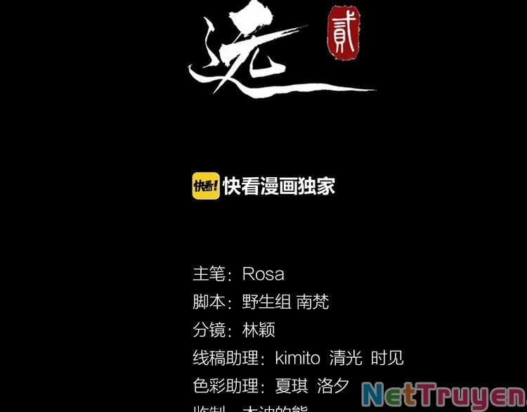 Bồng Sơn Viễn 2 22 trang 3