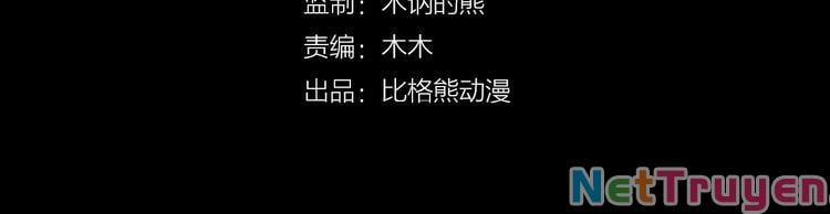 Bồng Sơn Viễn 2 25 trang 3