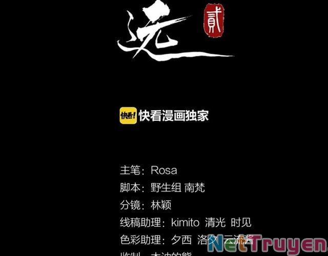 Bồng Sơn Viễn 2 28 trang 2