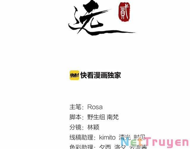 Bồng Sơn Viễn 2 37 trang 2