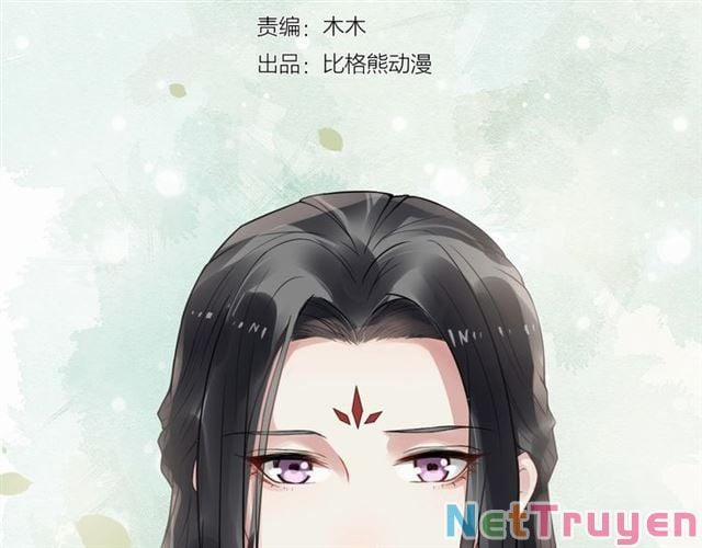 Bồng Sơn Viễn 2 38 trang 3