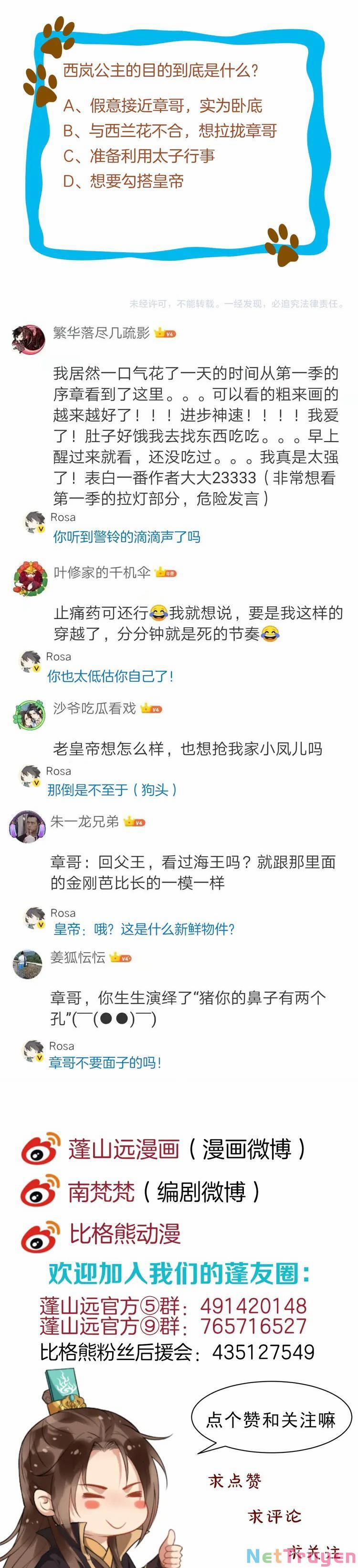 Bồng Sơn Viễn 2 40 trang 26