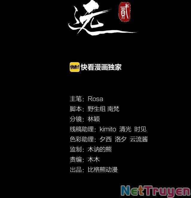 Bồng Sơn Viễn 2 41 trang 1