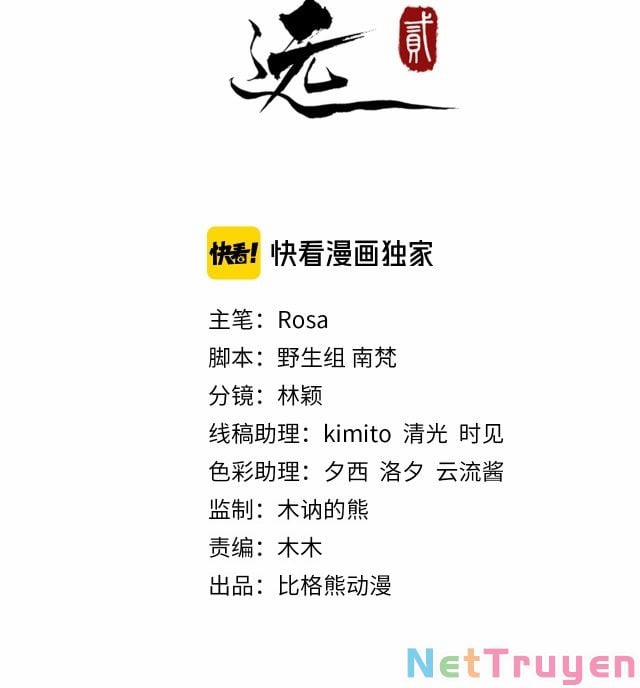 Bồng Sơn Viễn 2 42 trang 1