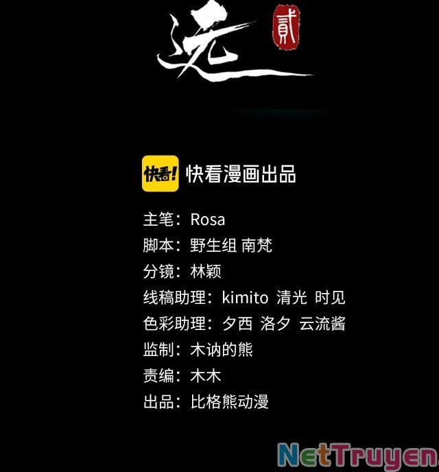 Bồng Sơn Viễn 2 43 trang 1