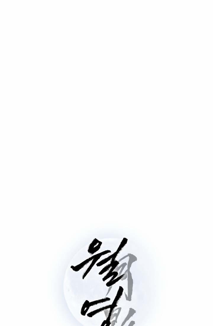 BÓNG TRĂNG 8 trang 2