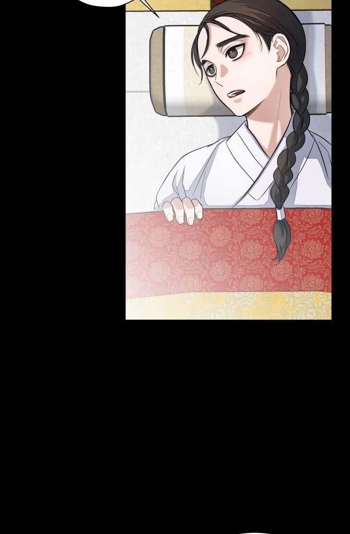 BÓNG TRĂNG 8 trang 6