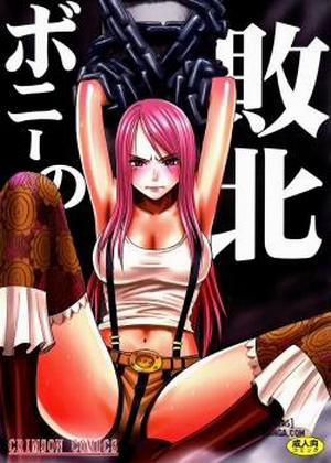 Đọc truyện tranh Bonnie no Haiboku