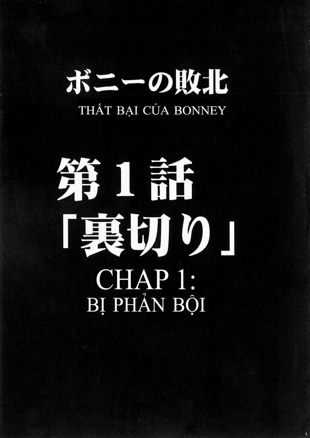 Bonny no Haiboku (One Piece) 1 trang 4