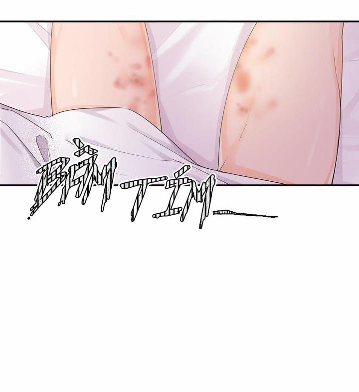 Boss Bitch Baby 26 trang 55