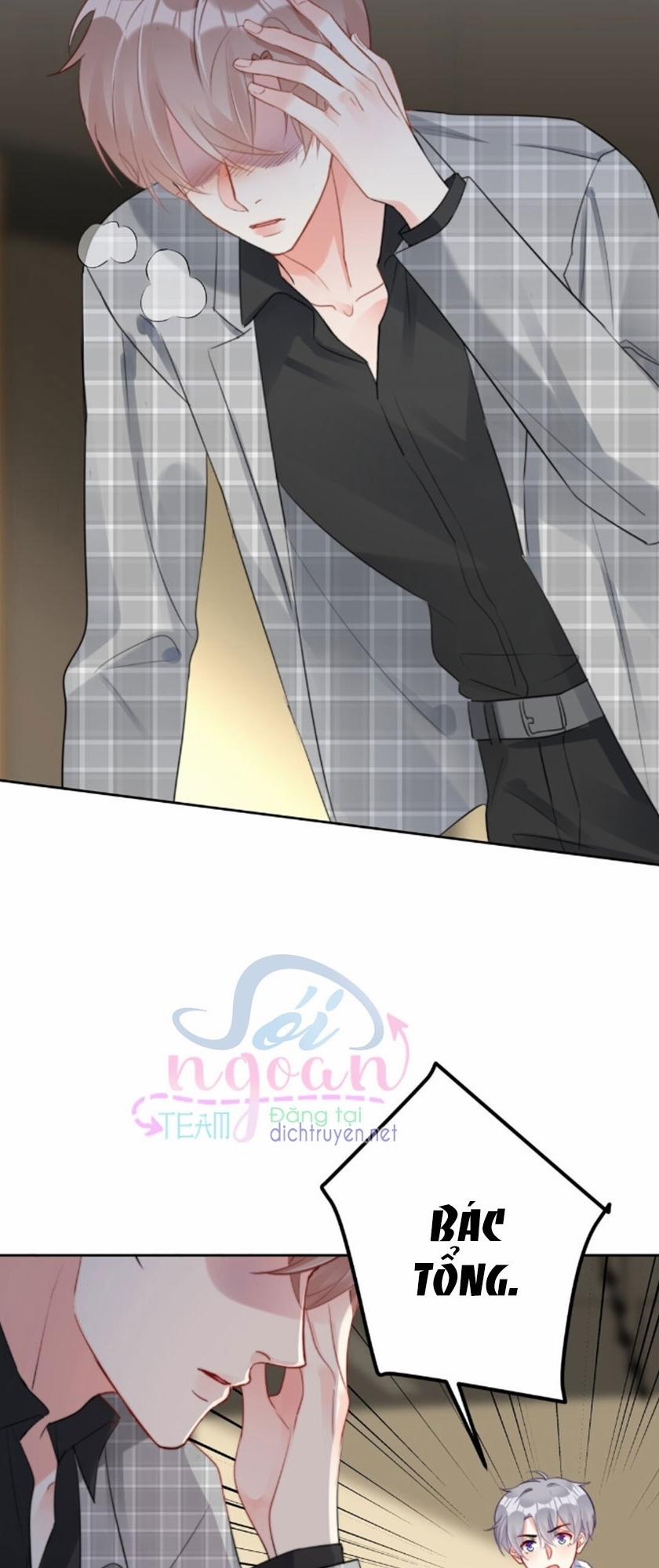 Boss Đại Nhân Là Nữ Thần? 32 trang 23