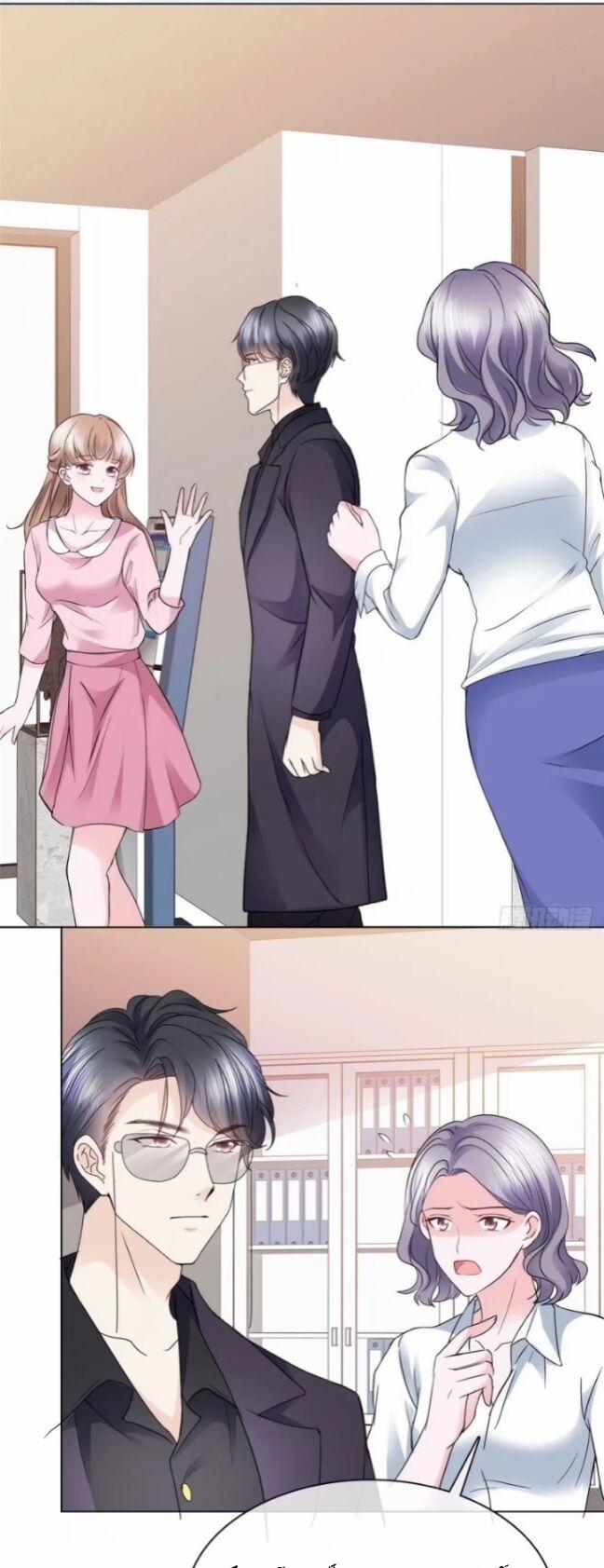 Boss Là Kim Chủ Của Tôi 15 trang 12