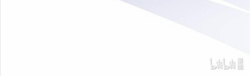 Boss Nhà Giàu Lại Là Nữ Sinh Trung Học! 35 trang 27