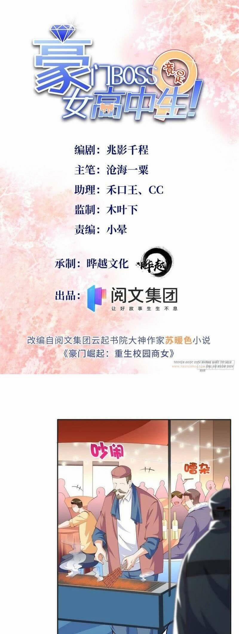 Boss Nhà Giàu Lại Là Nữ Sinh Trung Học! 49 trang 0